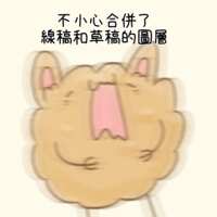 https://images.plurk.com/3J7GyQRtzKTPnjXythQjWn.png