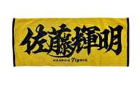 https://images.plurk.com/3JBGQhifWNfwkZ65jd7fO8.png