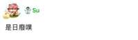 https://images.plurk.com/3JD03qCmismaG7wZh07A8v.png