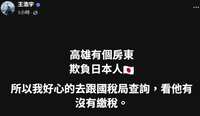 https://images.plurk.com/3JDlFcJshy9Flcm0GVKgu5.png