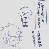 https://images.plurk.com/3JE5cNEVpCiO6OCPqmOTk0.jpg