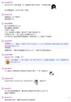 https://images.plurk.com/3JFQeJUKrUzscY2r07qpKy.png