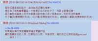 https://images.plurk.com/3JG1MjkVn4vbNMPjjtqfMX.png