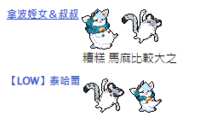 https://images.plurk.com/3JGQacxykkfrklc1cCZ3H7.png