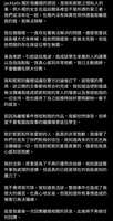 https://images.plurk.com/3JI1MyNfxRsy2fh1Zisirs.jpg