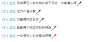 https://images.plurk.com/3JIXQH81sGBedJVkTktLoh.png