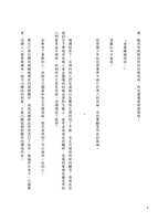 https://images.plurk.com/3JJbj3ee4mcNhnc6HXwno2.png