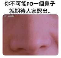 https://images.plurk.com/3JJr4auizeppzNj84Jf7WW.jpg