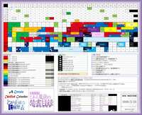 https://images.plurk.com/3JMpLGMDlkKtrzIFGrA514.png