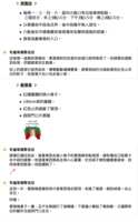 https://images.plurk.com/3JN2dOJmrDPCRt5zuNQXR.png