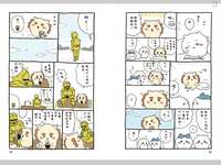 https://images.plurk.com/3JOi0pFWY0spNz0ExmBJi6.png