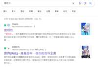 https://images.plurk.com/3JT0sIVI7TjAMTIz9mv2Rw.png