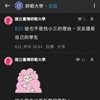 https://images.plurk.com/3JTlPKWqNrgofrWmx5V40u.jpg