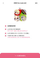 https://images.plurk.com/3JUZUQpzqbTvDotYdv4lwm.jpg