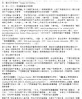 https://images.plurk.com/3JXRFSVnamHltfpVzOlEP4.png