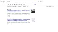 https://images.plurk.com/3JZypEYBpegt4VcwFLeEw4.png