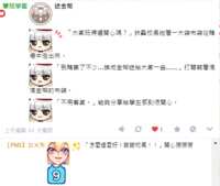 https://images.plurk.com/3JbZCaLPTfDjqS2p8nquHX.png