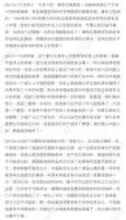 https://images.plurk.com/3JbcZWSxFLLaDF1rLAbXe6.jpg