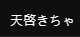 https://images.plurk.com/3Jf6opfg5CxtVZtoThlo4i.png