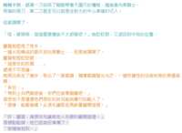 https://images.plurk.com/3JfUcSDuFScTwWwRrajNeH.png