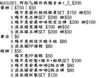 https://images.plurk.com/3Jg441wLiqXt9gmr51tHGI.png