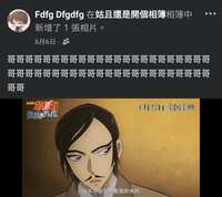https://images.plurk.com/3JgnexrISnm1Y46E8AZdo1.jpg