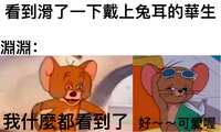 https://images.plurk.com/3JkUfQAxE2OmqjQ3Q62UWw.jpg
