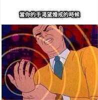 https://images.plurk.com/3JlgnjTpksibspKZDtONTe.jpg