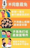 https://images.plurk.com/3JmWk4o7yUZHDrwQ54NOkk.jpg