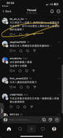 https://images.plurk.com/3JnM9XsoIP2ocYQlqx5RdH.jpg
