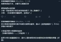 https://images.plurk.com/3JnaKP68dd3hsjtfhP5vCP.png