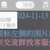 https://images.plurk.com/3Jq3uZeEwwTVa5dgxwvLoa.png