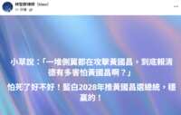 https://images.plurk.com/3JrGGJ2xBzY9DGID1hlm6H.png