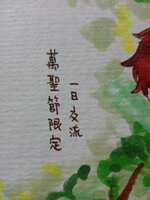 https://images.plurk.com/3JtAi9CioS4BPP5scfxw02.jpg