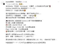 https://images.plurk.com/3JtBCRp2f5sffbZKXE2iu5.png