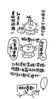 https://images.plurk.com/3Jz8CGSHKhcmItEO3SSnFp.png