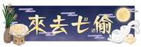 https://images.plurk.com/3K028QhqTjTtB0VXxYn7W7.png
