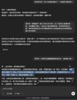 https://images.plurk.com/3K1CCVCQmNgJGAzB8jyU59.png