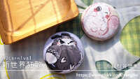https://images.plurk.com/3K30zQtXTpj2Of7PrV3MrM.jpg