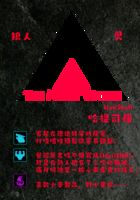 https://images.plurk.com/3K3GDsztMV6WTJzZ7JBMiG.png