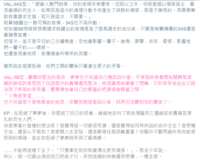 https://images.plurk.com/3K5AapYdKpsUeD1oleSbZn.png