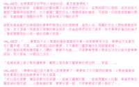 https://images.plurk.com/3K6nOsyy3KQ5XFIdwioOYY.png