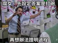 https://images.plurk.com/3K6snHigRwCxXlElKtghx.jpg