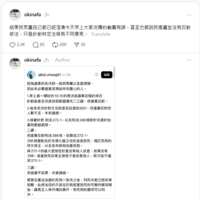 https://images.plurk.com/3K8q7GEXJ8EIxmB9XyF9V9.png