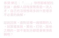 https://images.plurk.com/3K9GvK9EIdUdLVPGBFxLWi.jpg