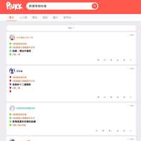 https://images.plurk.com/3K9MeUCC5Rnq3q2GOvQBts.png