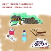 https://images.plurk.com/3K9cgNVuh5iNc1YP7IQTRM.png