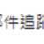 https://images.plurk.com/3KDWHX8RcA6SnOPCb1vVxL.png
