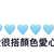 https://images.plurk.com/3KDvvjBG6xckU0mMUwTPwt.jpg