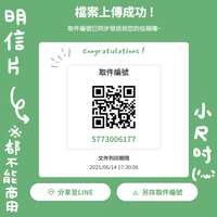 https://images.plurk.com/3KE1knT1lwhW3tDNfqyo2u.png